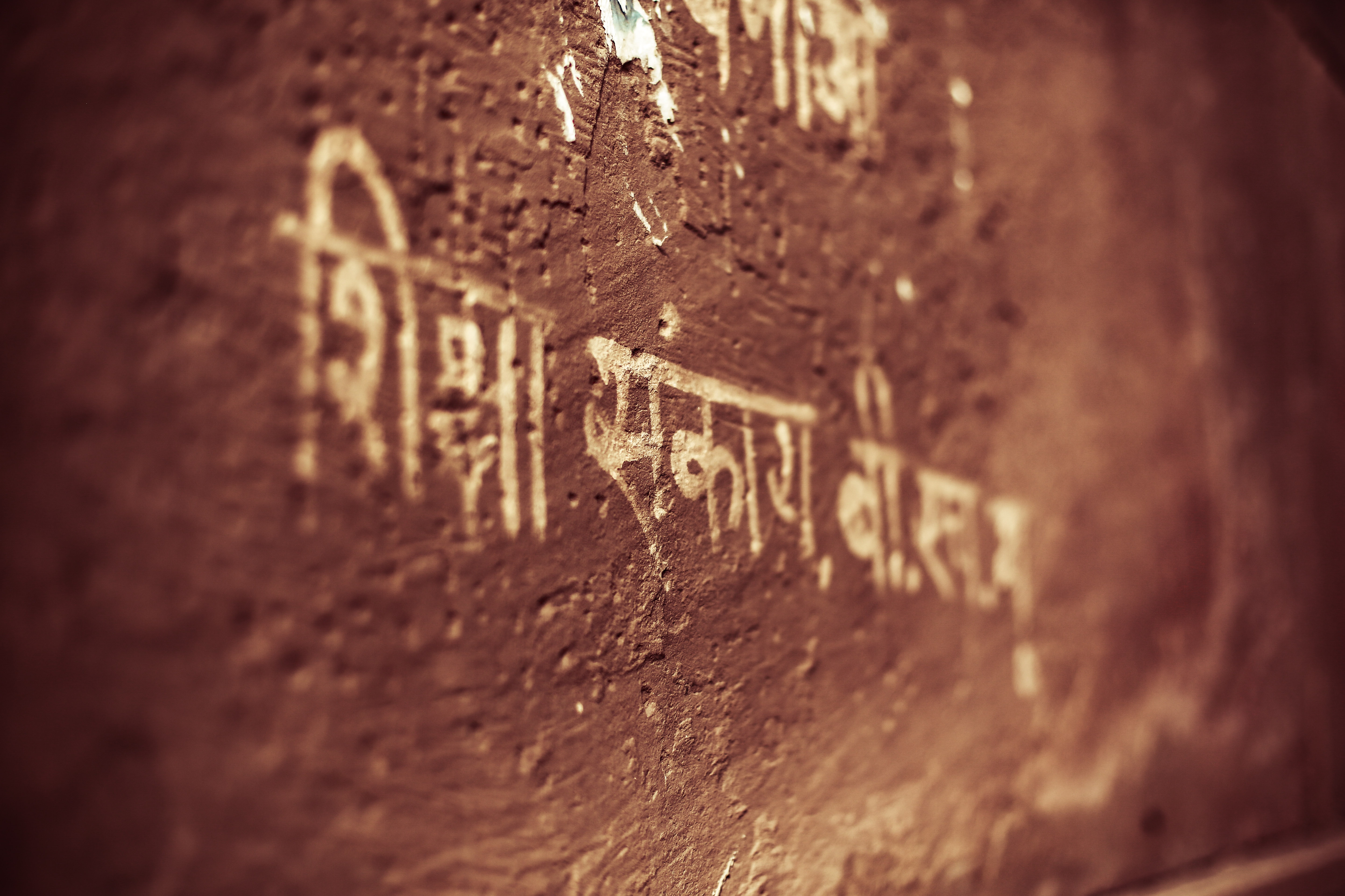 sanskrit paint